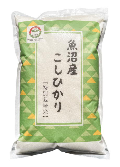 魚沼産コシヒカリ 特別栽培米